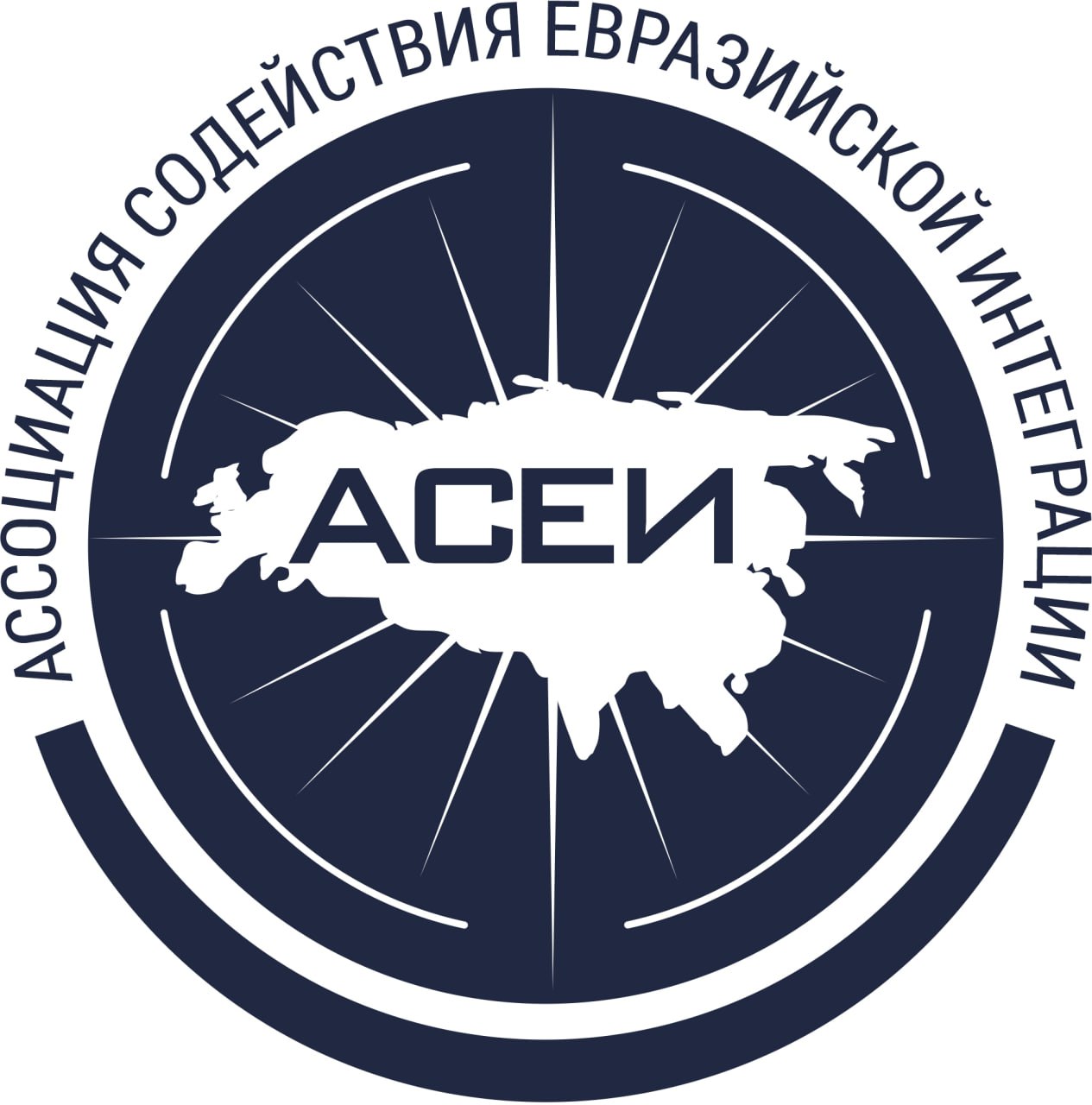 АСЕИ
